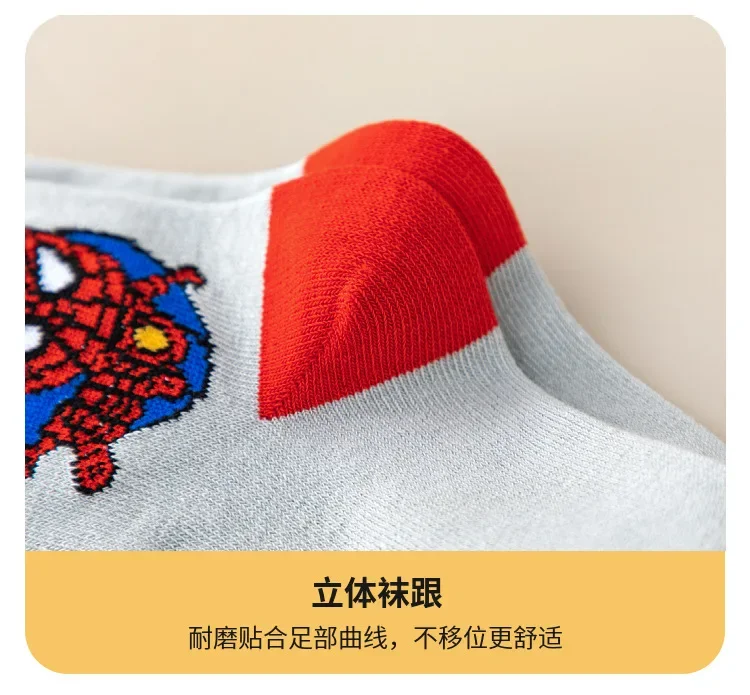 5 Paar Herbst-Kinder-Socken, Kawaii, weiche Anime-Socken, Kinder-Jungen-Socken, mittelhohe Cartoon-Babysocken, 1-12 Jahre, Weihnachtsgeschenk – Detail 10