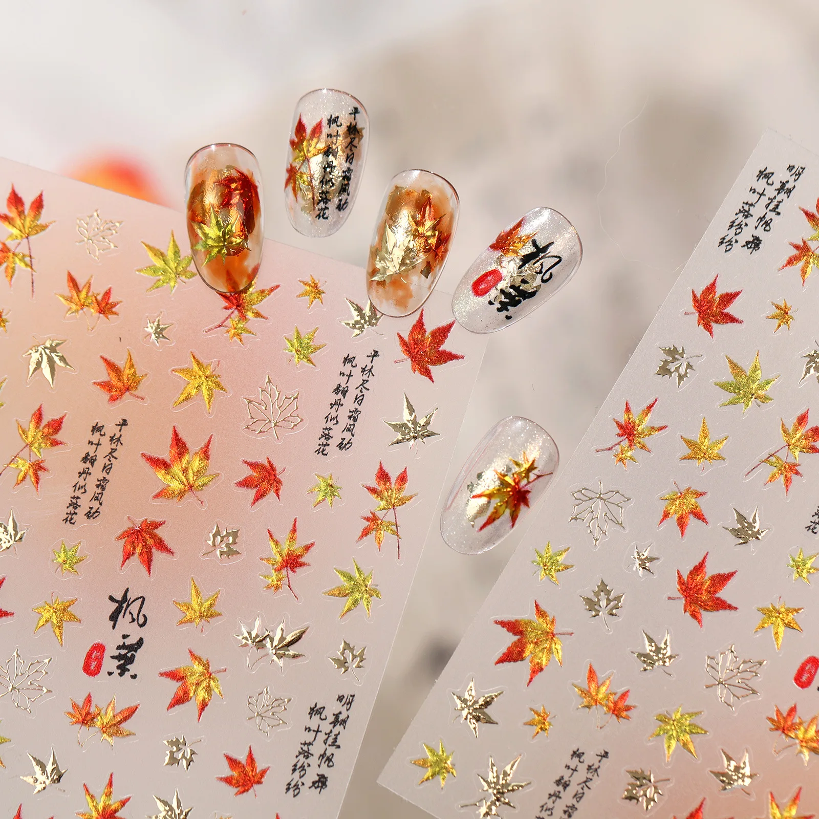 Vintage Autumn 5D Nail Art Sticker Gold Foil Maple Leaf Plant Leaves Self adhesive Nail Decoration Manicure Accessory DIY Decals
