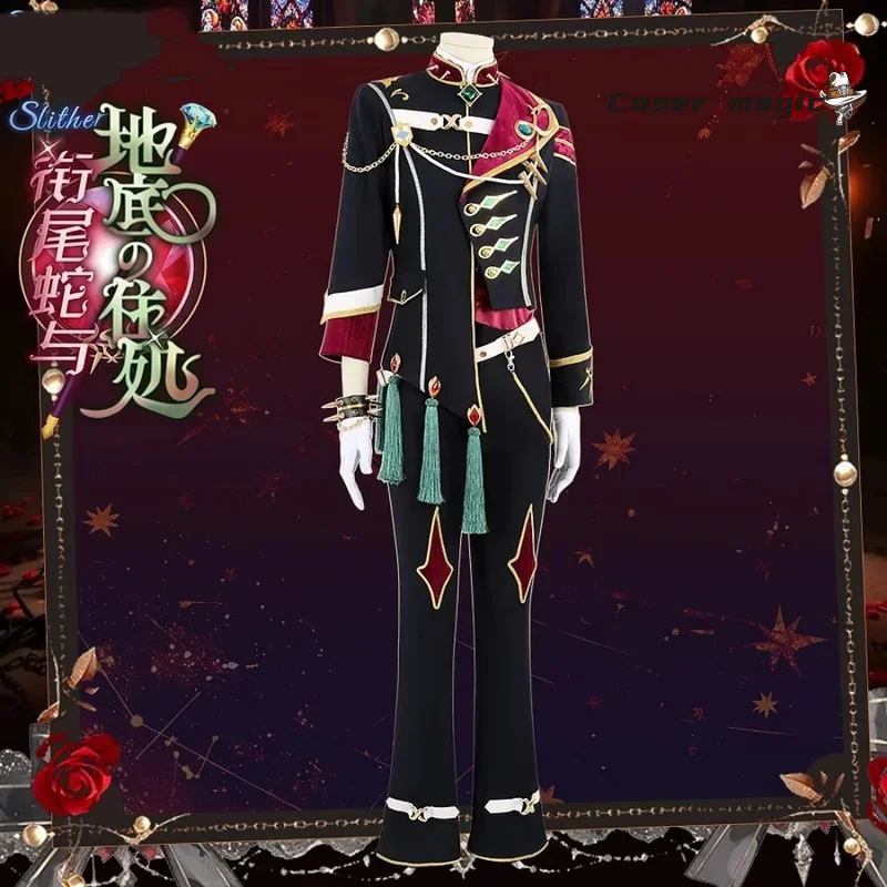 Ансамбль звезд Саэгуса Ибара Томоэ Хиё Сазанами Джун Ран Нагиса Косплей Костюм Униформа Хэллоуин Карнавал Вечеринка Рождество