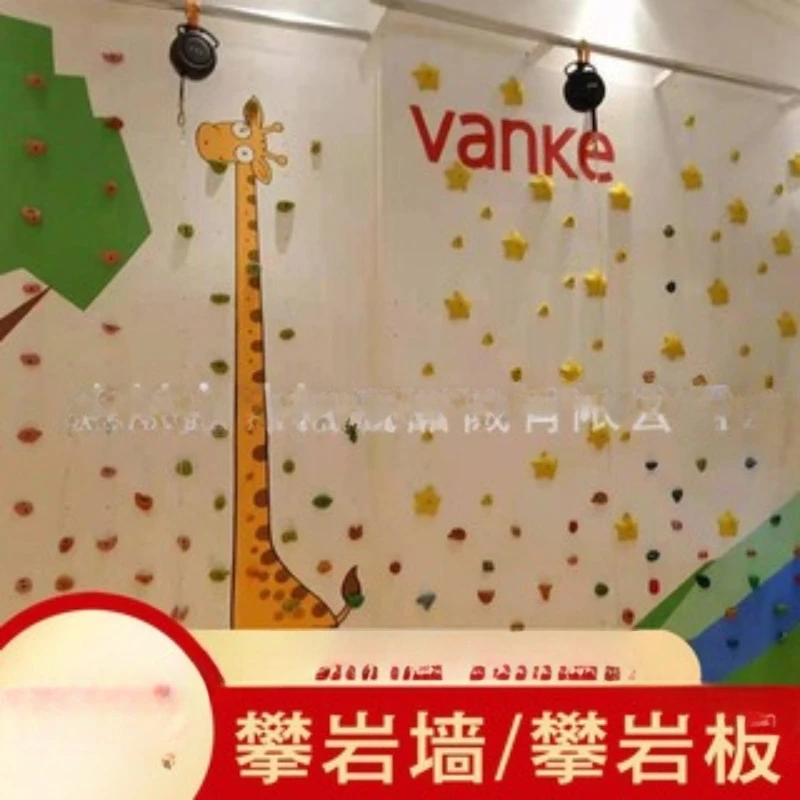 

Outdoor Children's Training Expansion Climbing Wall Indoor Paradise Climbing Wall Wooden