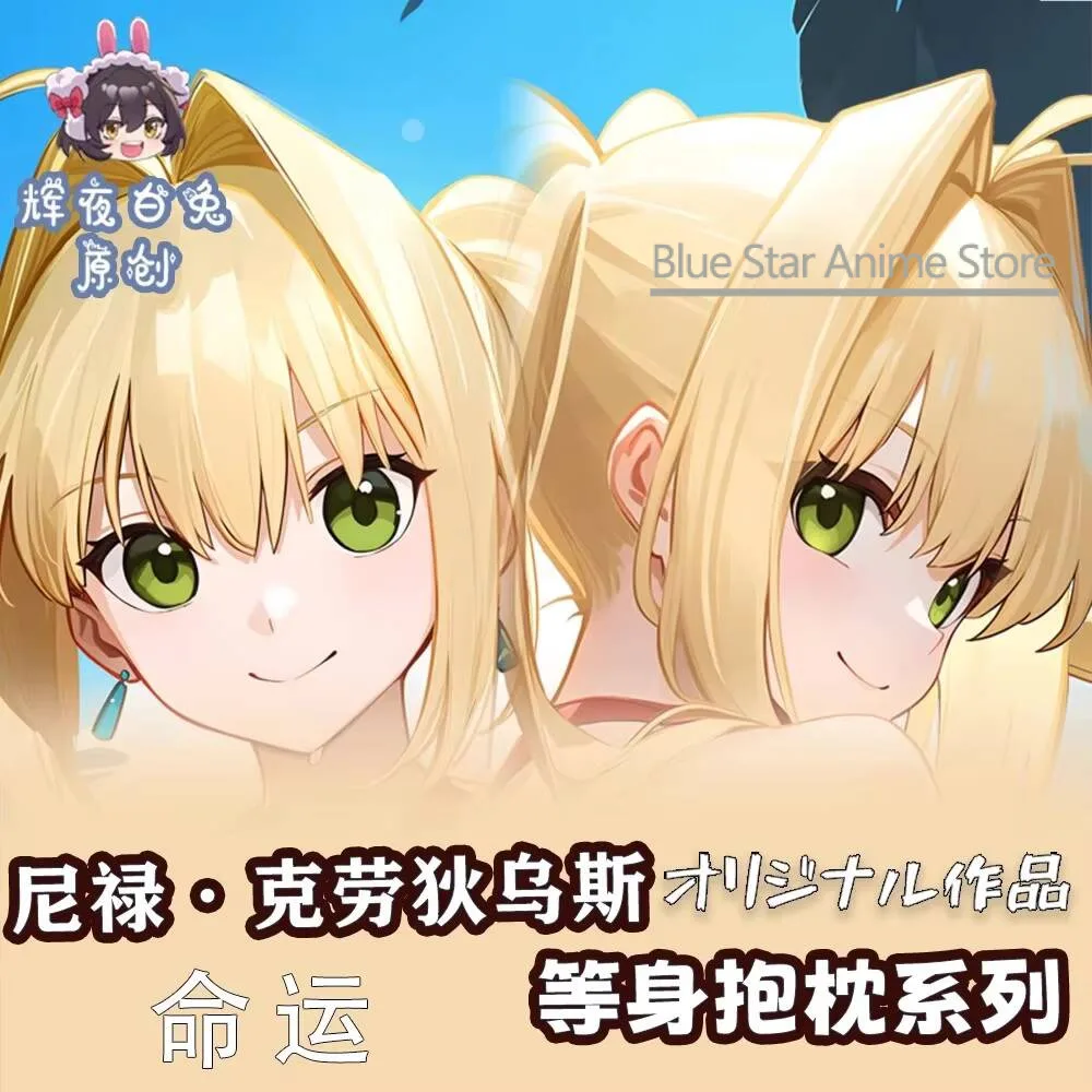 FGO Nero GIRL Sex Dakimakura Hing Body Case Otaku Pillow Cushion Bed Linings Xmas Gift