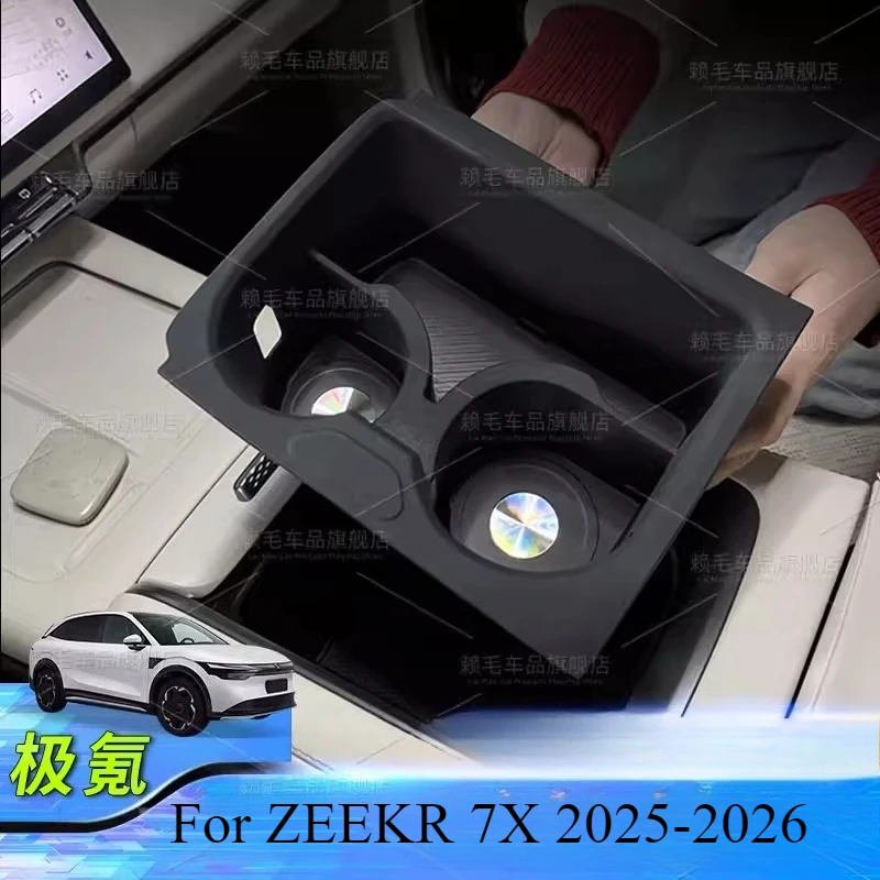 

For ZEEKR 7X 2025-2026 Central Control Water Cup Cover Wireless Charging Pad Silicone Accessories Car Supplies Storage Box