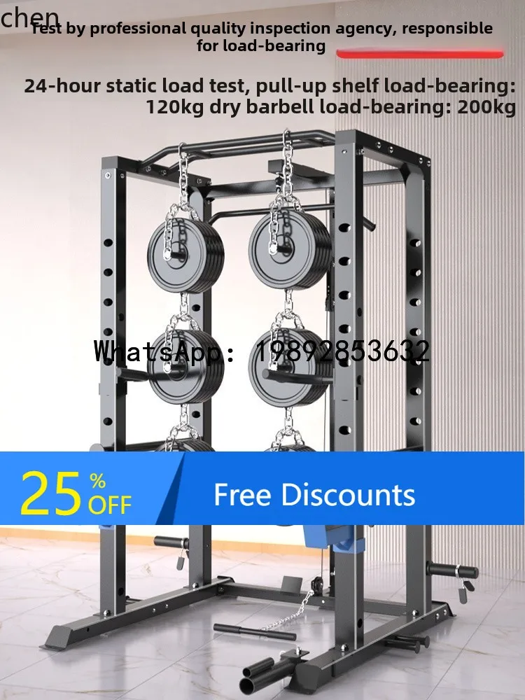 professional gantry frame household fitness equipment multi-functional one-piece free full-frame horizontal push squat frame