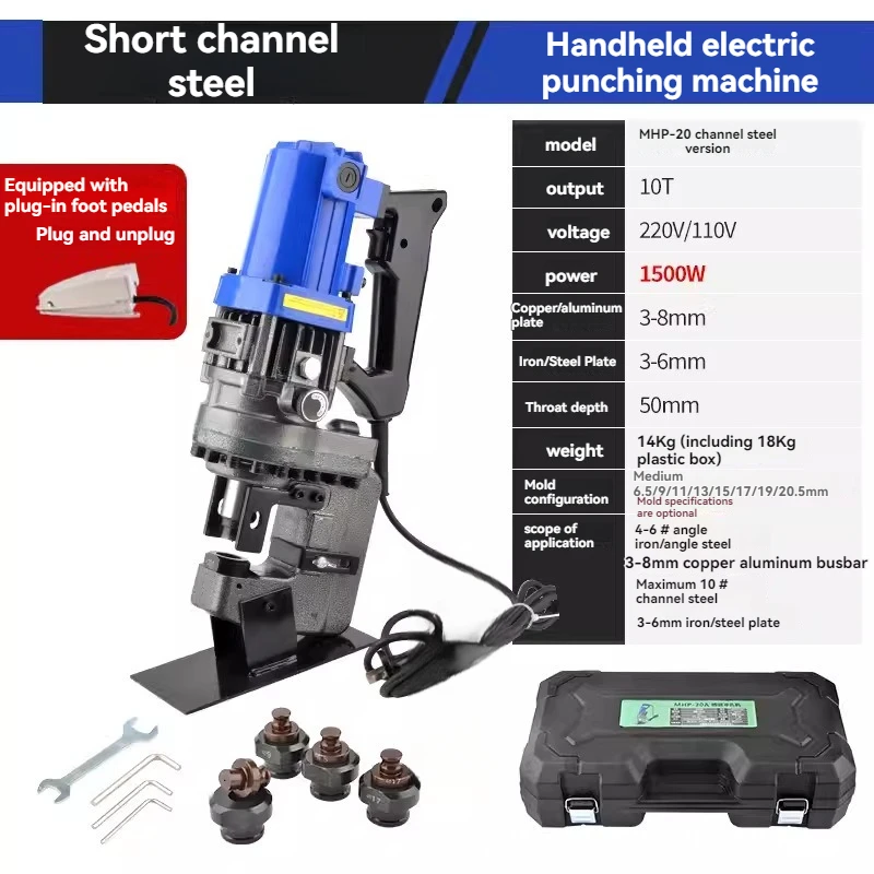 Electric Hydraulic MHP-20 Rebar Shear Cutting Machine Speed Cutter Rebar Clamp Scissors for Construction Tools