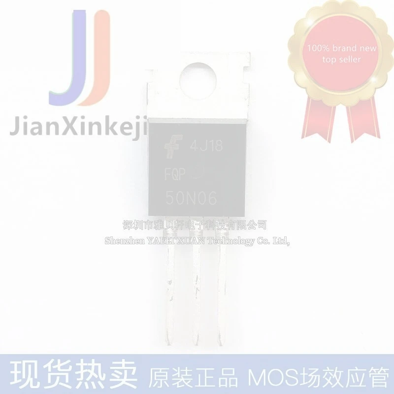 20pcs 100% orginal new Straight plug FQP50N06 50N06 MOS field effect tube N channel 50A 60V TO-220 in stock