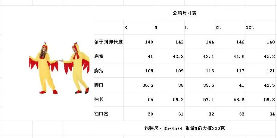 زي تنكري مضحك للدجاج للبالغين ، لعب الأدوار في الهالوين ، بذلة حفلة ، زي مسرح كرنفال ، تميمة مبتكرة ، ولسن واحد ، مضحك #5