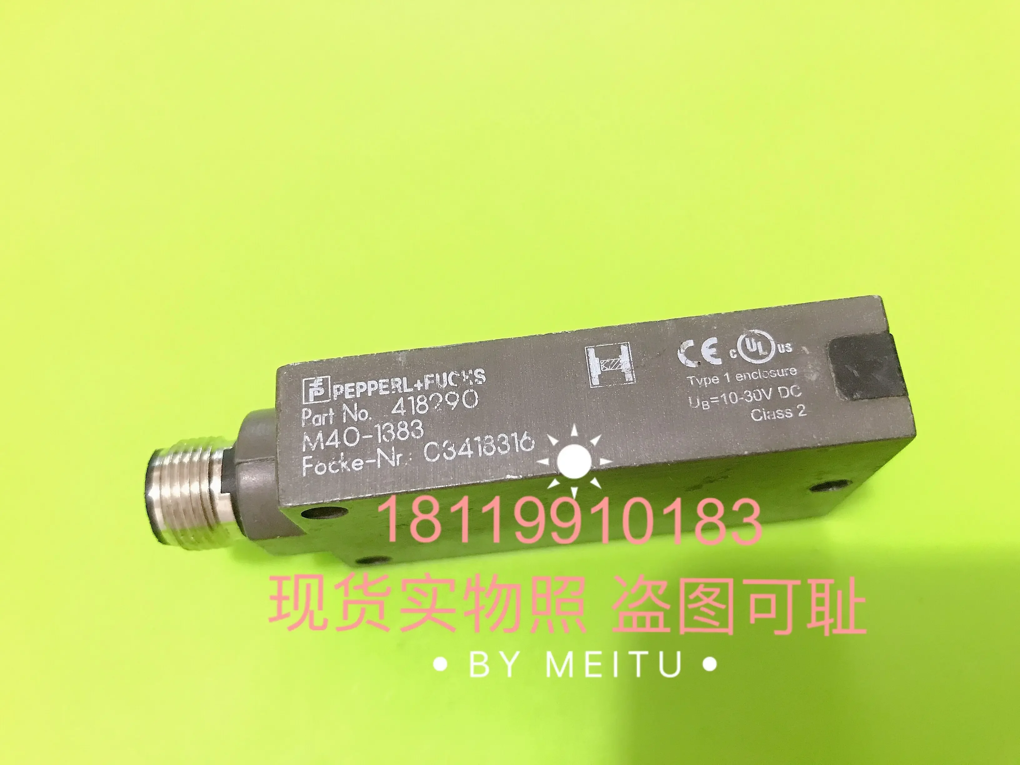Фотоэлектрический переключатель Beijiafu P+F M40-1383 418290, номер Focke с печатным глазом. : 03418316 Фотоэлектрический переключатель Beijiafu P+F M40-1383 418290, номер Focke с печатным глазом. : 03418316