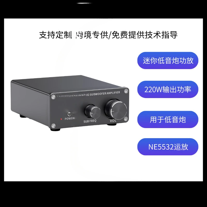 

TP-02 subwoofer amplifier mini digital D-class integrated amplifier 220W