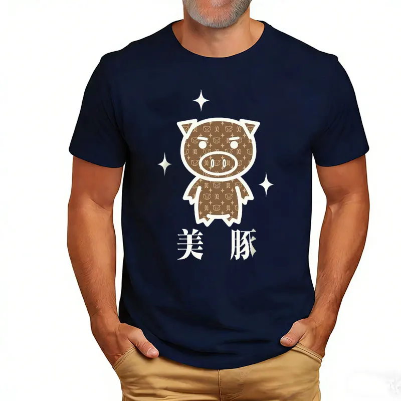 Funny T-shirt Men's Bouden Shoten Ichiro Beautiful Pig Parody Pig Animal Biton Neta Uke Gag Monogram Short Sleeve Women Clothing