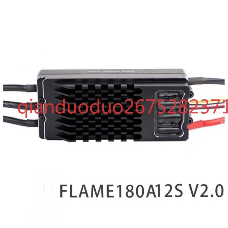 Suitable for FLAME180A 12S V2.0 flame, high voltage, waterproof, square wave, model aircraft brushless electronic governor