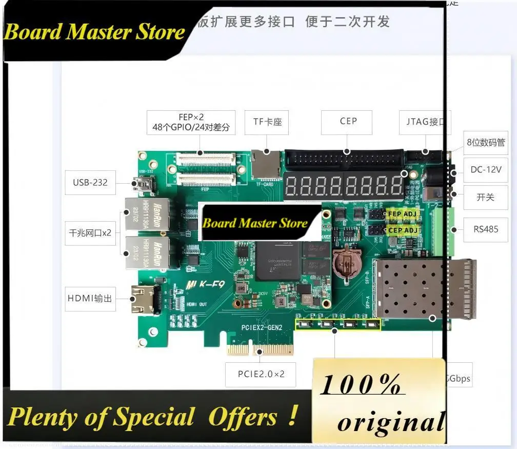 BoMaSFPGA Development Board Artix7-35T/100T-MLK-F9 - Introductory PCIE Learning