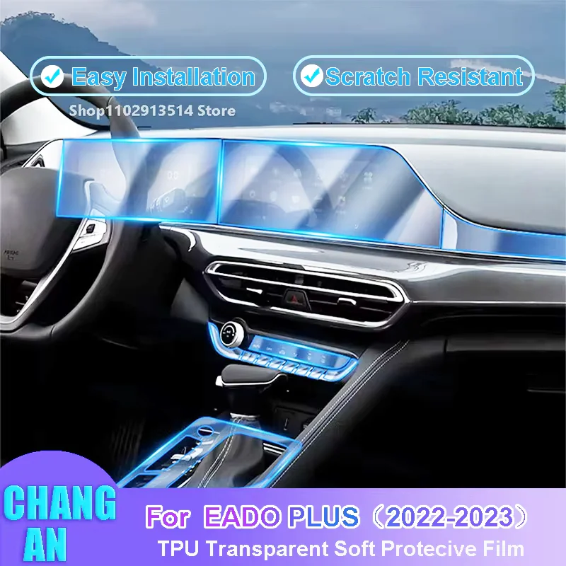 

Transparent TPU Protective Film For CHANGAN EADO PLUS（2022-2023）Anti-scratch Car Interior Center Console Stickers