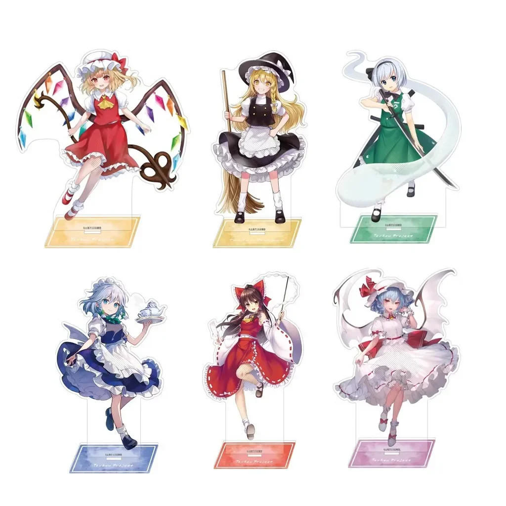 Game Touhou Project Acrylic Stand Doll Anime Kirisame Marisa Youmu Konpaku Hakurei Reimu Figure Model Plate Cosplay Toy for Gift