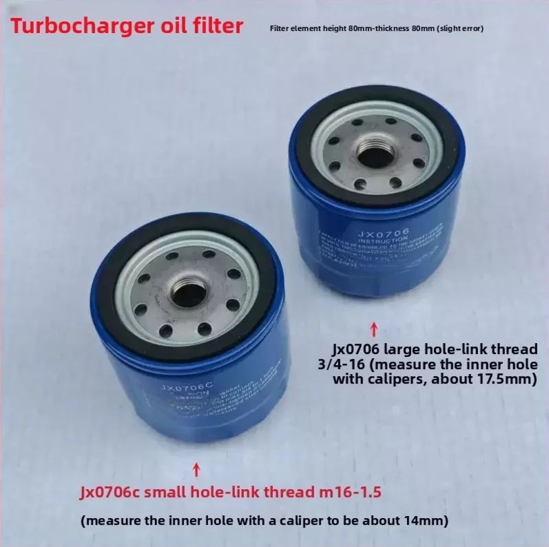 JX0706C turbocharger oil filter element/Weichai 4105/6105/6108 diesel engine turbocharger fine filter element