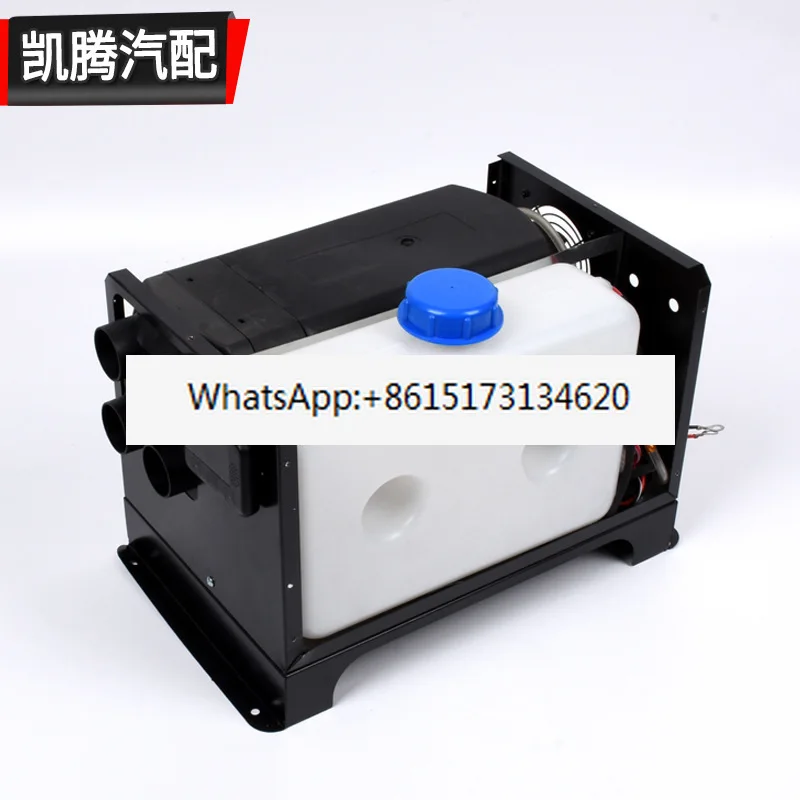 

Parking horizontal heater 24V remote control car heater integrated machine