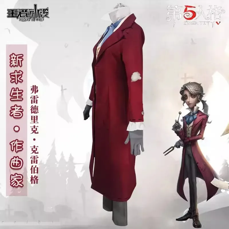 ゲームアイデンティティV コンポーザー フレデリック・クライバーグ コスプレ衣装 ウィッグ レッド パーティスーツ コート トップ パンツ シューズ 女性 男性 ハロウィン用