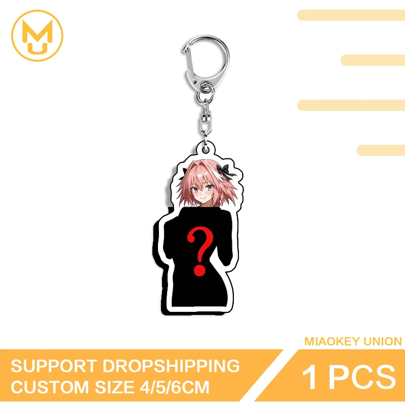 Astolfo Silhouette Y2K Edgy Chic Car Keychain Waterproof Exclusive Design Hot Selling For Friends Fashion Key Ring Gifts