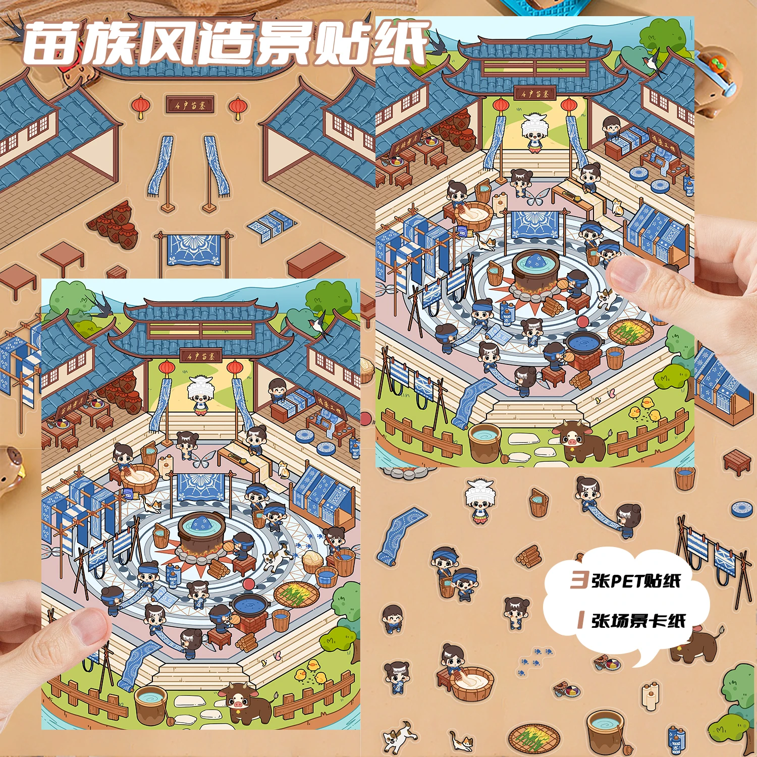 3Pcs Miao Style Lan…