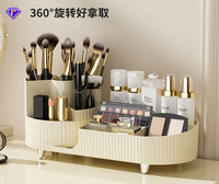 Cosmetics Storage Box Rotating Pen Holder Dresser Table Large Capacity Makeup Brush Lipstick Eye Shadow Puff Storage Rack