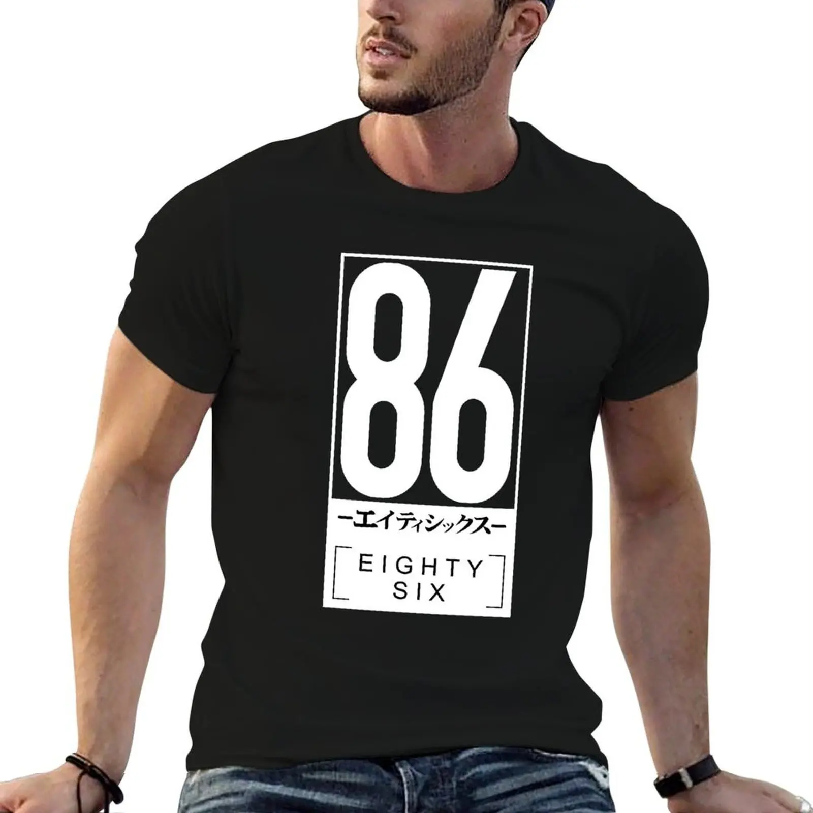 

Title of The Anime Series Eighty Six 86 Suitable For Anime Lovers T-Shirt essential t shirt t shirts cotton 100% T-Shirt