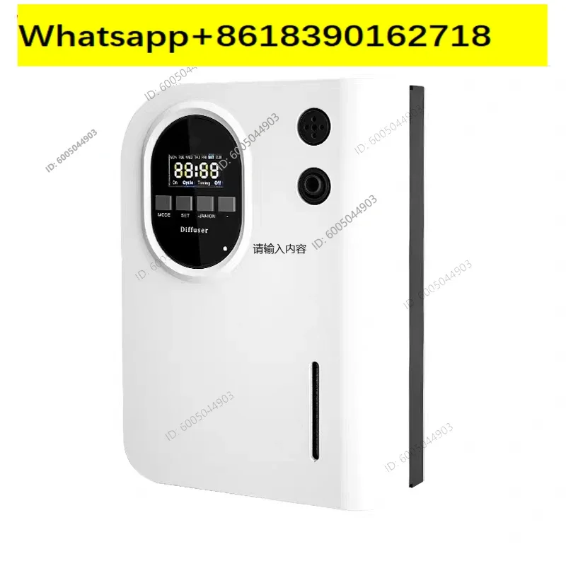 Automatic Fragrance Charging Hotel Lobby Commercial Aromatherapy Machine