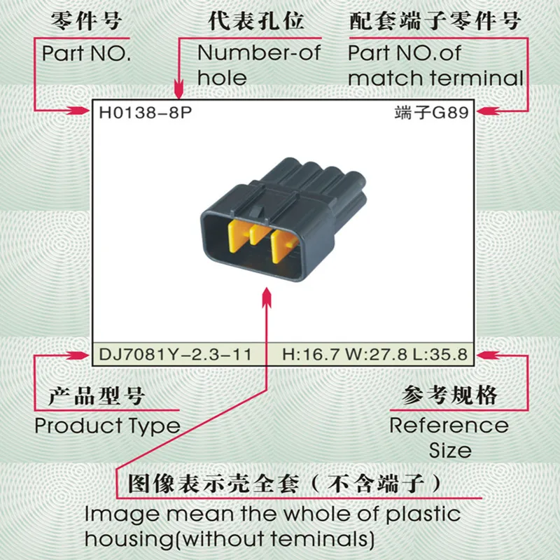 1set ECU1554461-1-1554458-2 Automobile Waterproof Connector DJ7332Y-1-11-21 with terminal