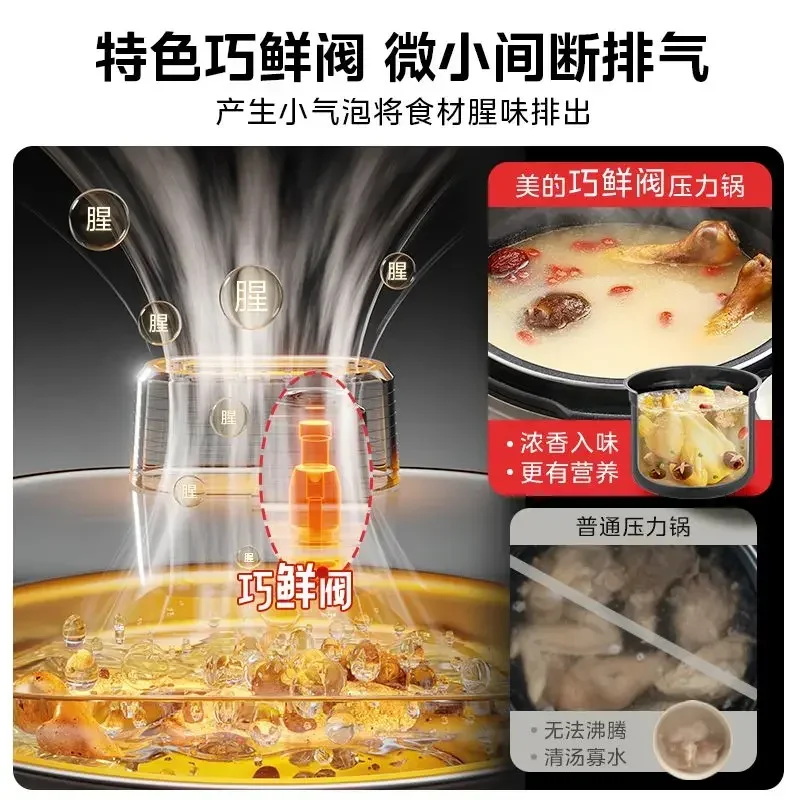 ميديا قدر الضغط الكهربائي المنزلية 5L جالون مزدوج وعاء الحساء العميق جهاز طهي الأرز يمكن حجزها لطهي جهاز طبخ الأرز