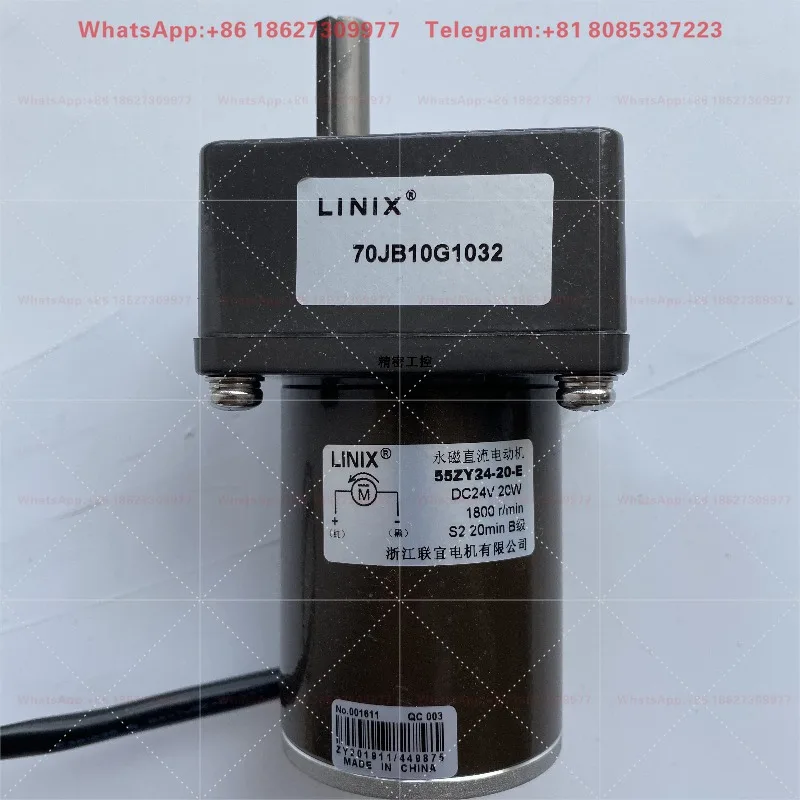 LINIX Lianyi motor, permanent magnet DC deceleration motor 55ZY24-20E barrier gate motor