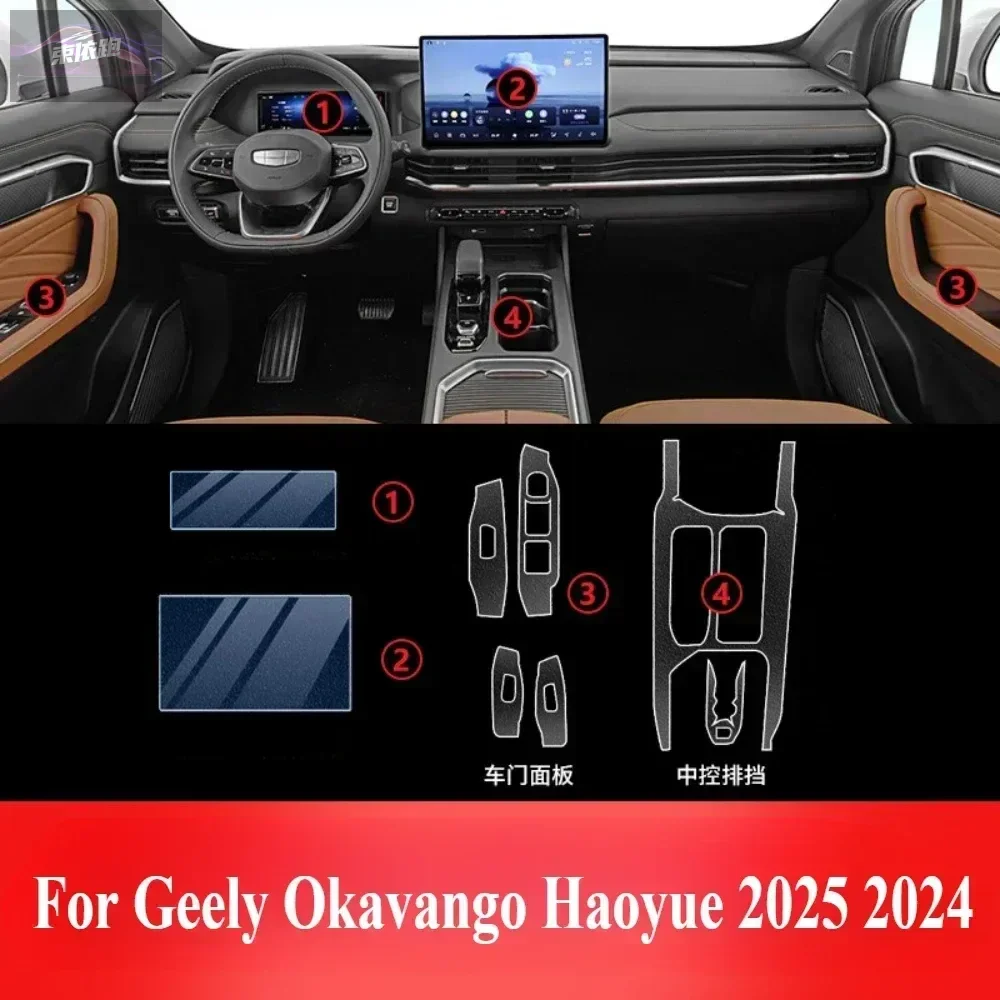

Защитная пленка для Geely Okavango Haoyue 2025 2024, аксессуары для интерьера, прозрачная панель шестерни из ТПУ, GPS, центральная консоль PPF