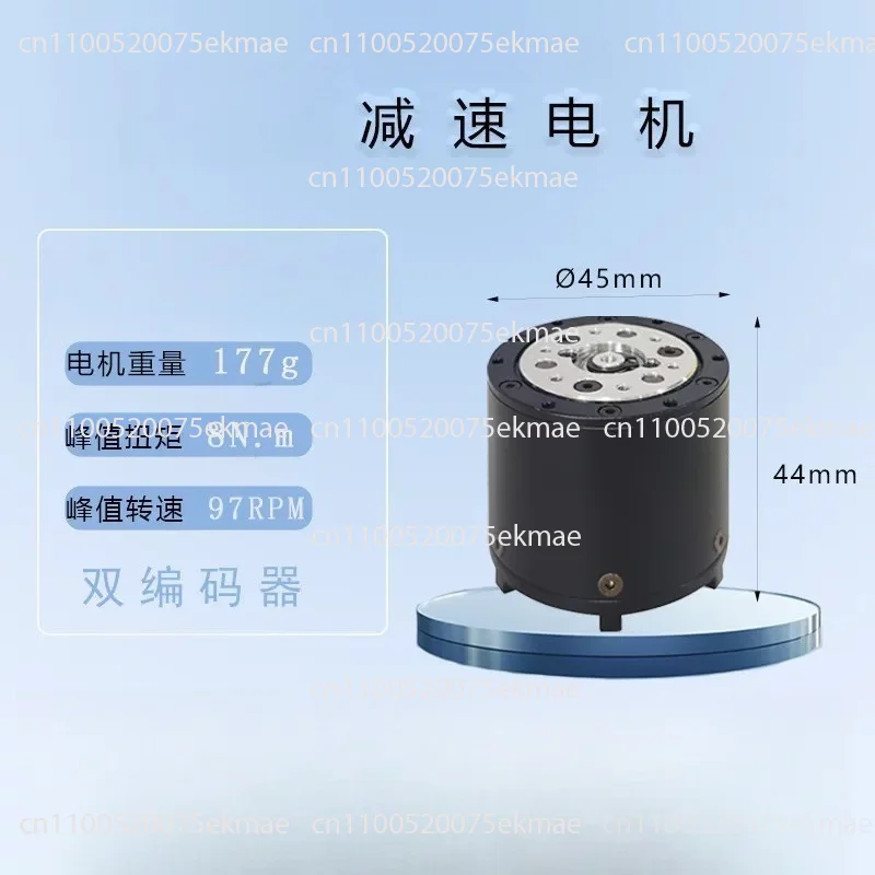 Exoskeleton and Joint Drive Control Motor for GIM3505-36 Micro Deceleration Motor Robot