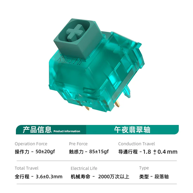 Kailh Box Crystal Midnight Jade Switch 50gf Clicky Tactile Switch With IP56 Dust/Waterproof 80M Lifespan Transparent RGB Housing view 2