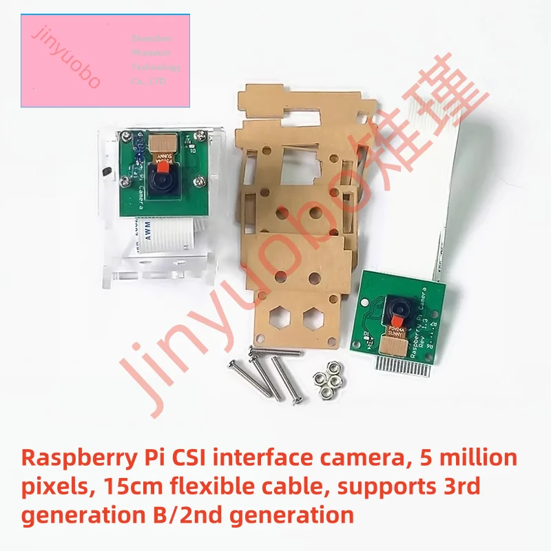 Raspberry Pi Csi In…
