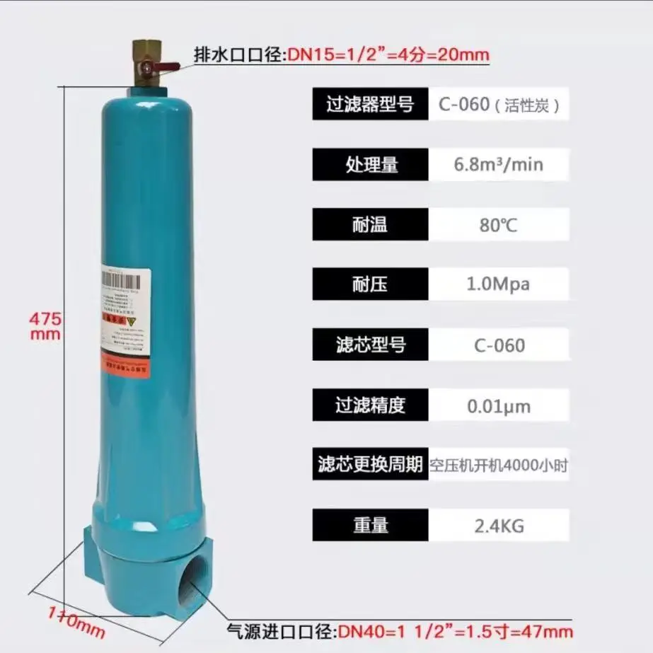 015 Precision filter QPS Helos compressed air cold dryer filter dewatering degreasing oil-water separator