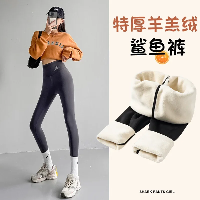 Women High Waist Stretchy Tummy Control Butt Lifter Shark Leggings Spring Summer Slim Fit Seamless Yoga Gym Workout Casual Outdo