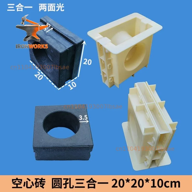 Three-in-one hollow brick decoration brick decoration wall double-sided   cement net red   brick plastic mold