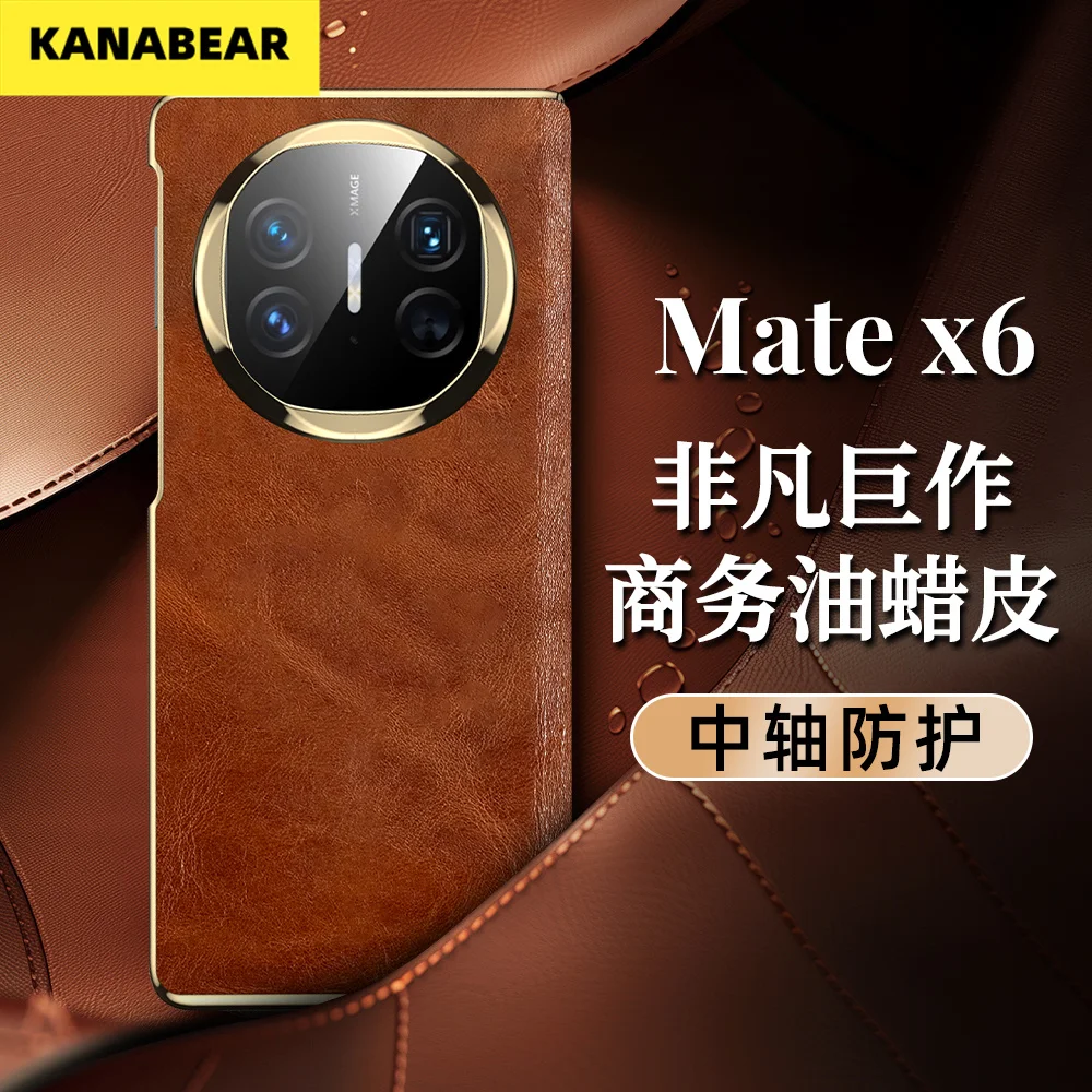

Suitable for Huawei Mate X6 full-package electroplated oil-wax leather smart window flip cover phone case