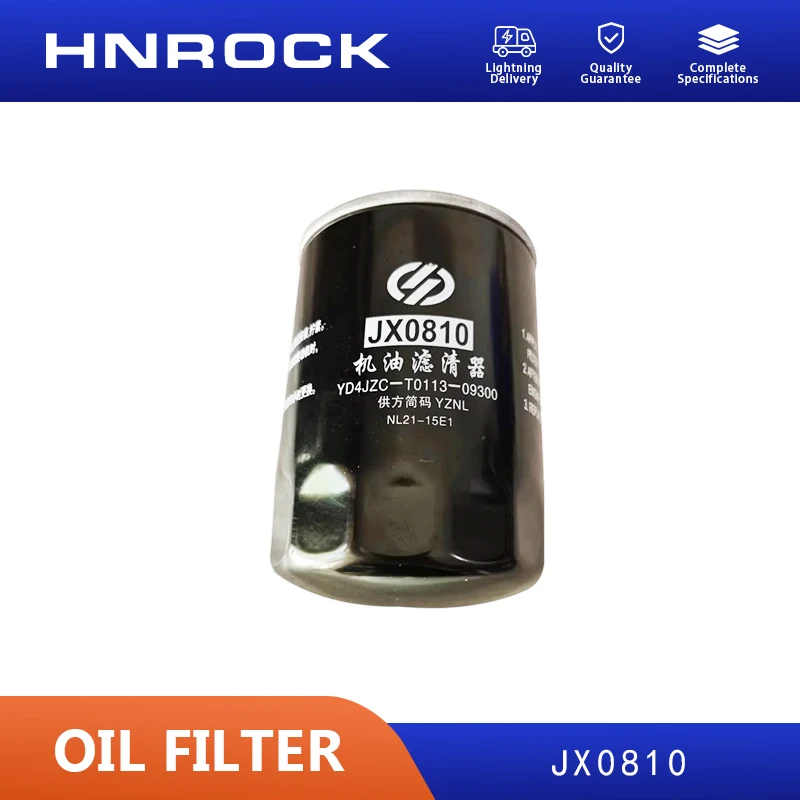 NEW Engine Oil Diesel Filter JX0810 JX1008B JX0708 JX0814D CX1010 CX0706 CX0708B F1059-063 CX0812B CXY0816C13 Dongfanghong YTO