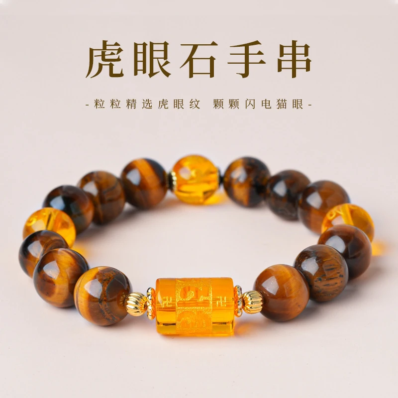 

Браслет из бусин с тигровым глазом желтого цвета, трехсторонний, с изображением Бога удачи и шестисложной мантрой, женские украшения, оптом