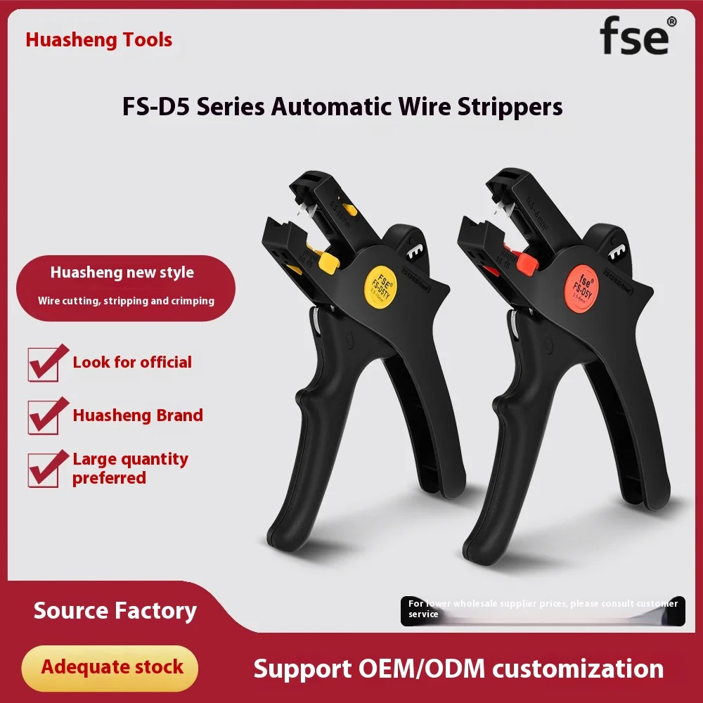 

FS-D5 series automatic wire stripping pliers electrician tools wire stripping artifact cable cutter wire stripping pliers