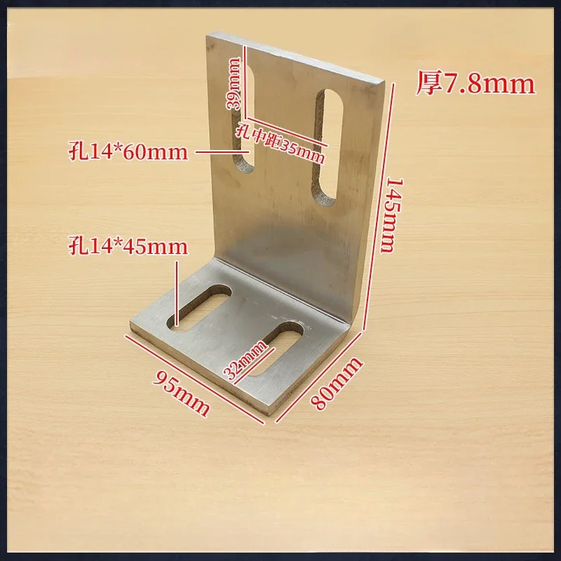 

1PCS Thickened stainless steel angle code L-shaped right connector 90 degrees large transfer