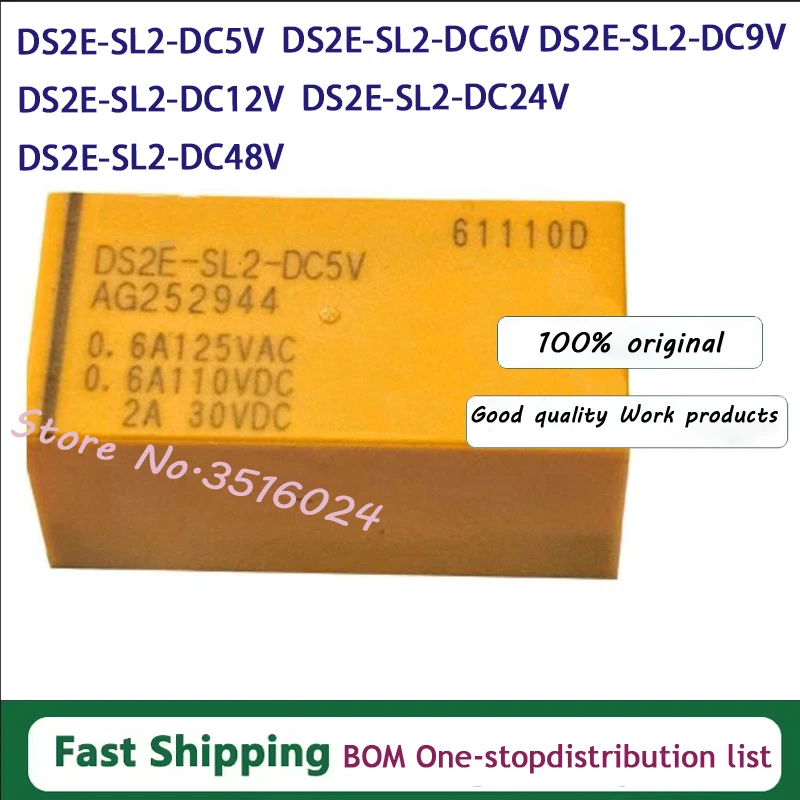 2PCS DS2E-SL2-DC5V …