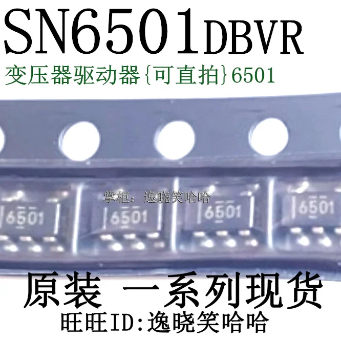 6501 TI SN6501DBVR SN6501 DBV DBVT SOT23-5    10PCS