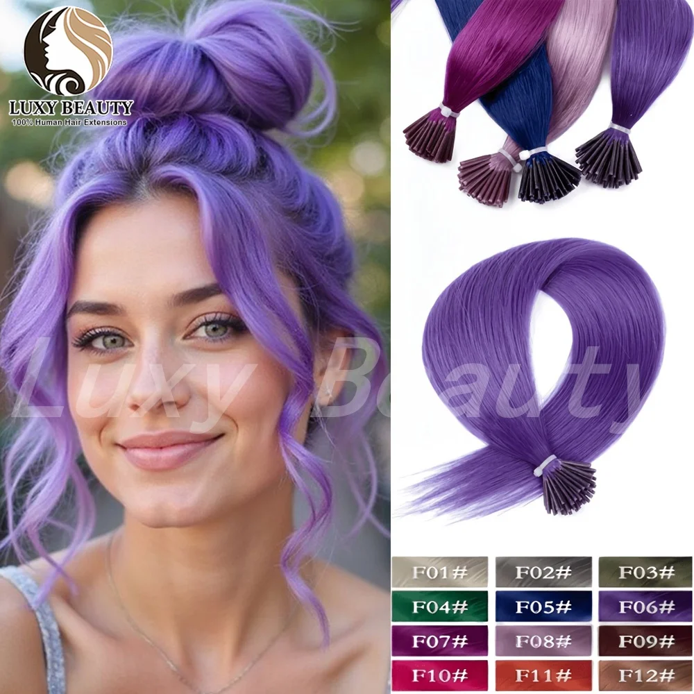 Purple  I Tip Human Hair Extensions Straight Microlink Micro Ring Hair Extensions Green Pink Blue Gray Micro Beads Human Hair