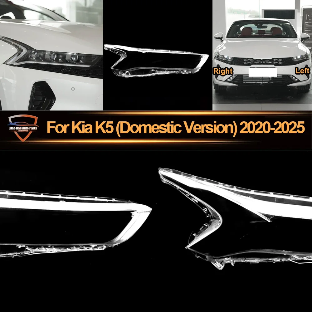 

Headlight Cover Transparent Lamp Shade For Kia K5 (Domestic Version) 2020-2025 Headlamp Shell Plexiglass Auto Replacement Parts