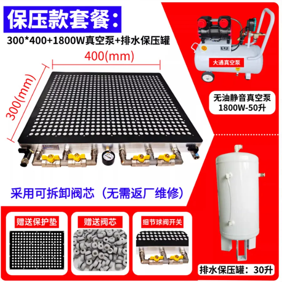 

Porous vacuum suction cup industrial CNC no sealing strip strong multi-point suction grinder processing 1800W50L vacuum pump
