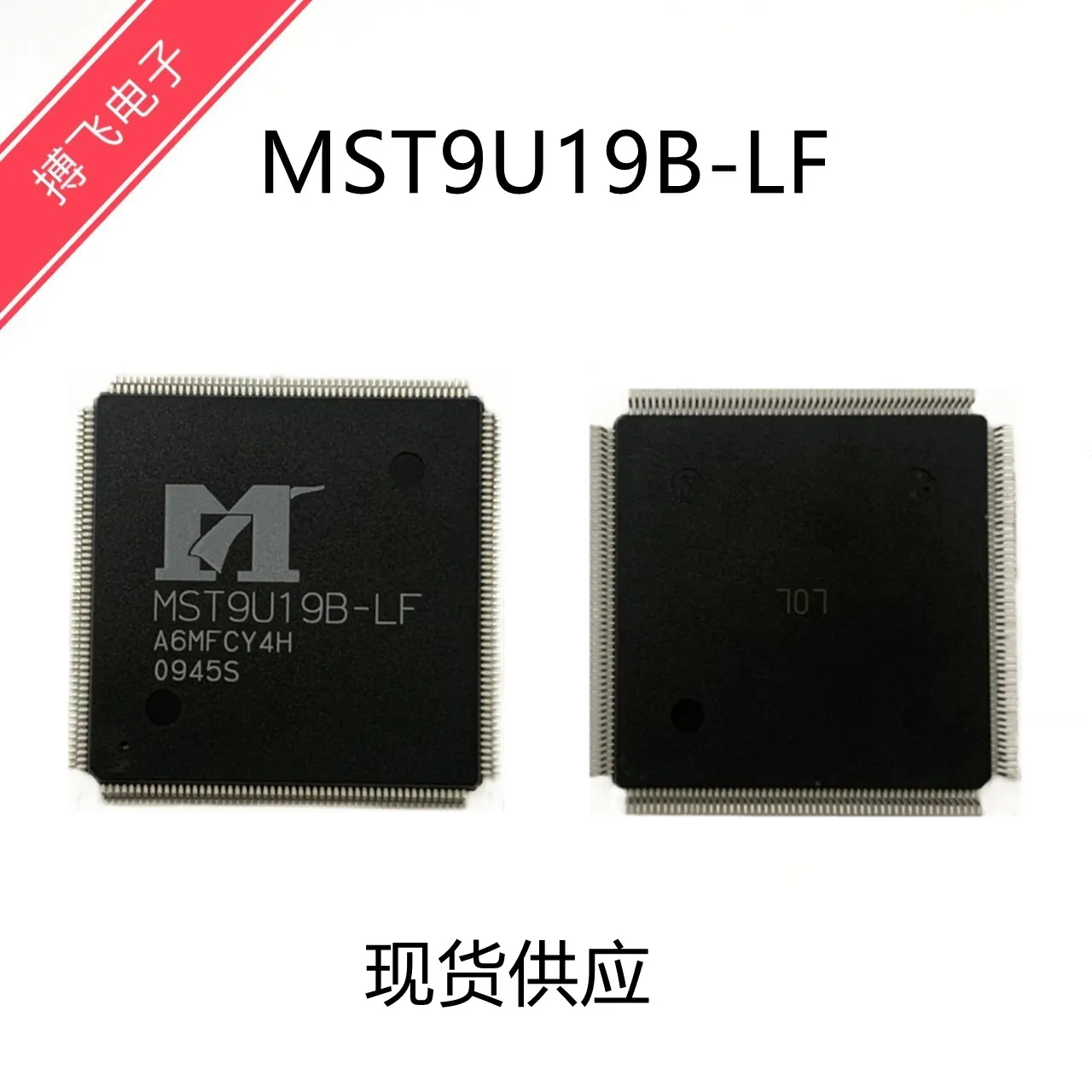 MST9U19B-LF MST9U03V2 LCD driver chip MST9U19B spot