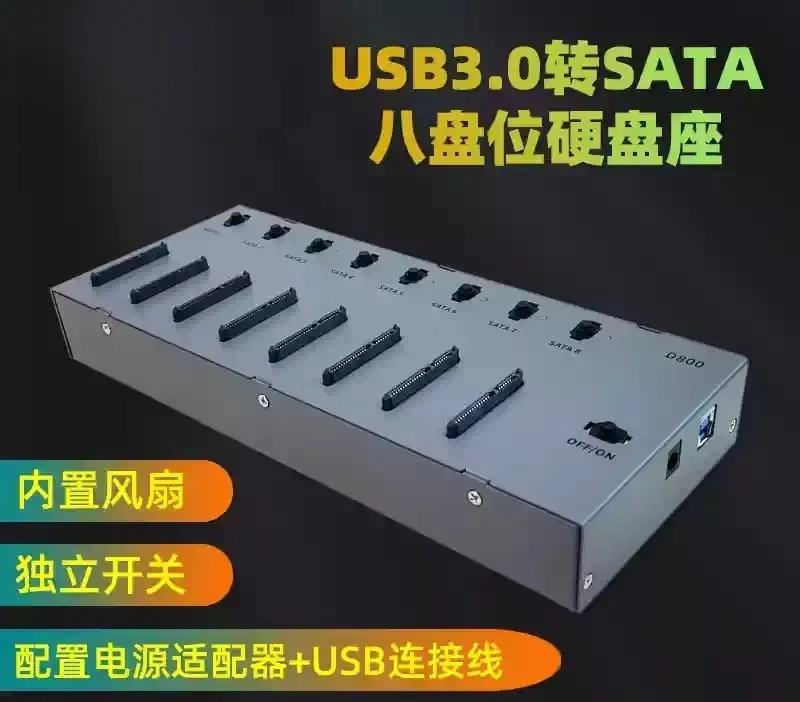 8-слотовый тестовый стенд для серийного производства SSD, док-станция для программирования SSD с интерфейсом SATA-USB3.0 и контроллером ASM1153E