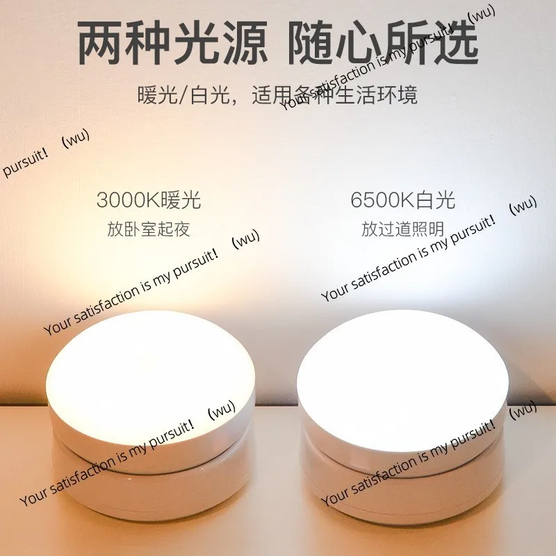 360 rotating human body induction light LED rechargeable battery magnetic suction bedroom bedside stairs corridor cabinet night