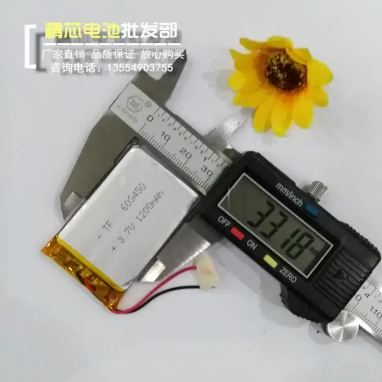 Bateria litowo-polimerowa 3,7 V 603450   Rejestrator jazdy 1200MAH nawigator MP3 nowy produkt post MP4