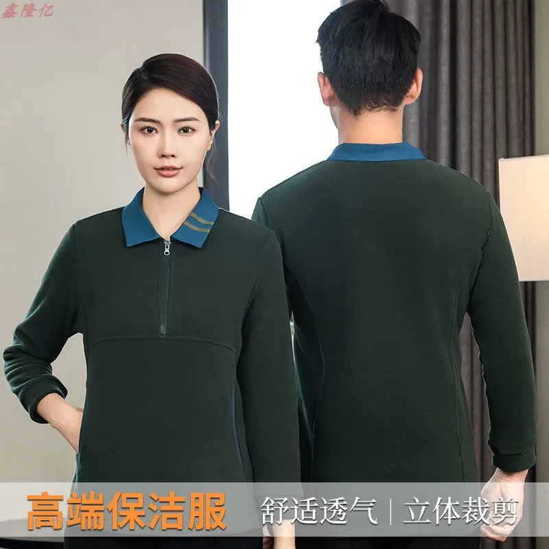 ホテルの客室クリーナーラペルジッパークリーニングユニフォーム長袖病院モールクリーナー作業服秋服
